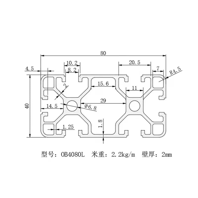 4080 Estándar europeo de perfil de aluminio de grano negro/plata/roble 
