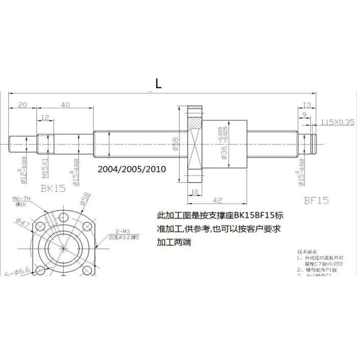 Ballscrew SFU2005 L300mm rolled ball screw C7 with 2005 flange single