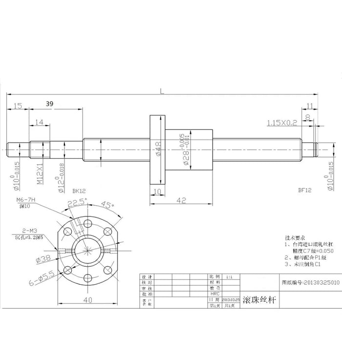 SFU1605 Set - C7 Rolled Ball Screw with End Machining + 1605 Ball Nut (200 to 1200mm)