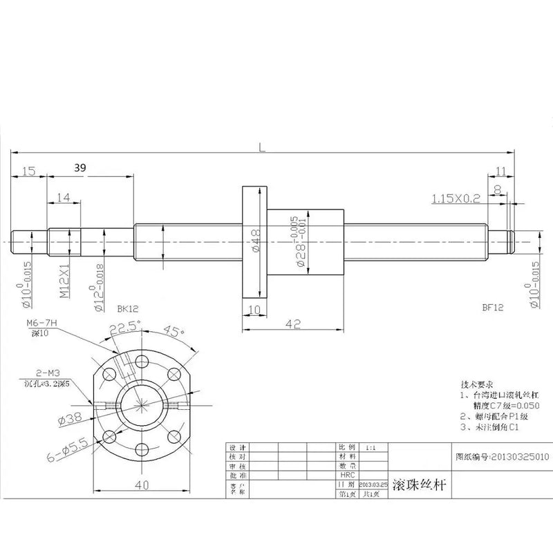 Husillo de bolas SFU1605 200 300 350 400 500 600 800 1000 mm Husillo de bolas C7 