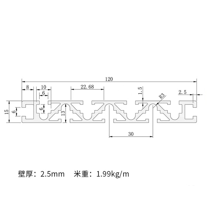 15x120mm Modular Aluminum Profile System