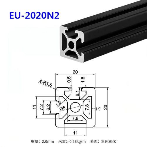 20x20N2/T Black T-Slot Aluminum Profile