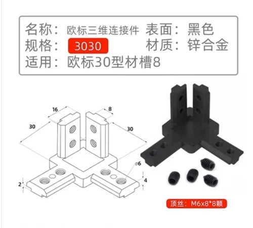 3-Way End Corner Bracket Connector for Modular Aluminum Profile System – Sizes 20x20, 30x30, 40x40