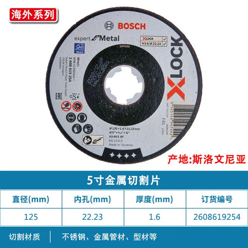 Bosch X-Lock Metal Stainless Steel Grinding Cutting Disc 125mm Angle