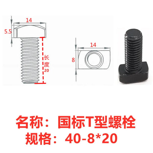 Perno en T negro 2020 3030 4040 4545 Perno en T estándar europeo Tuerca con brida 