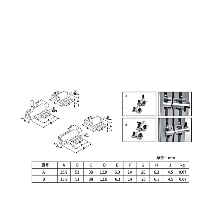 30x30 / 40x40 Aluminum Profile Door Latch Set with Bolts and Nuts – 1 Set