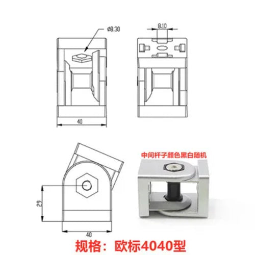 Movable Hinge Connecting Pieces for Industrial Aluminum Profiles – Available in 20x20, 30x30, 40x40 And More Sizes