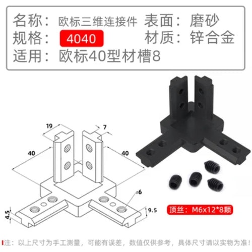 3-Way End Corner Bracket Connector for Modular Aluminum Profile System – Sizes 20x20, 30x30, 40x40