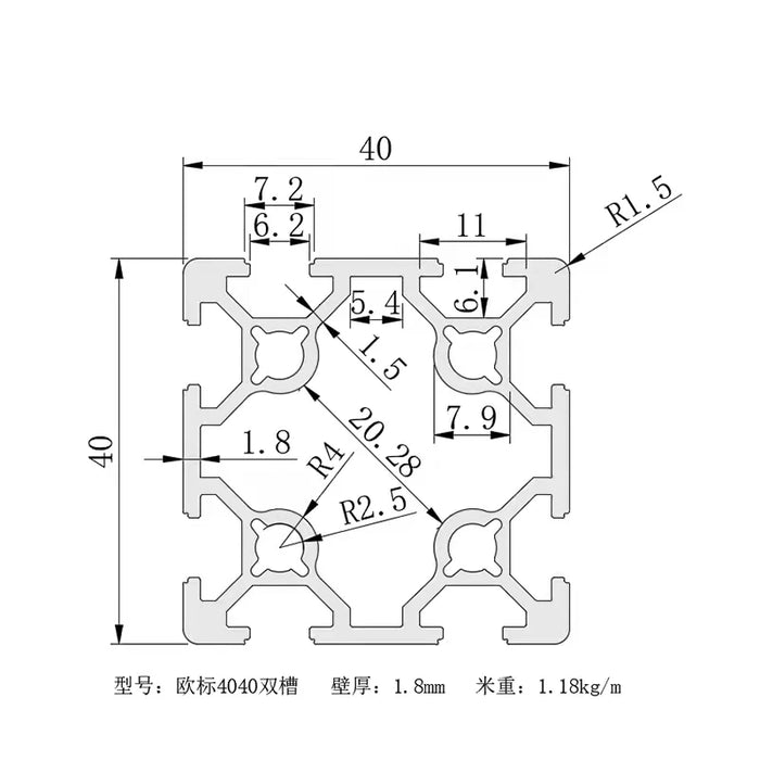 40x40T Double Slot Aluminum Profile – High-Strength Structural Component