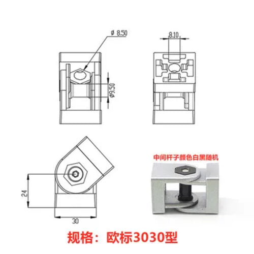 Movable Hinge Connecting Pieces for Industrial Aluminum Profiles – Available in 20x20, 30x30, 40x40 And More Sizes