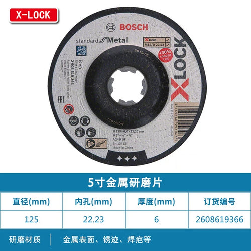 Bosch X-Lock Metal Stainless Steel Grinding Cutting Disc 125mm Angle