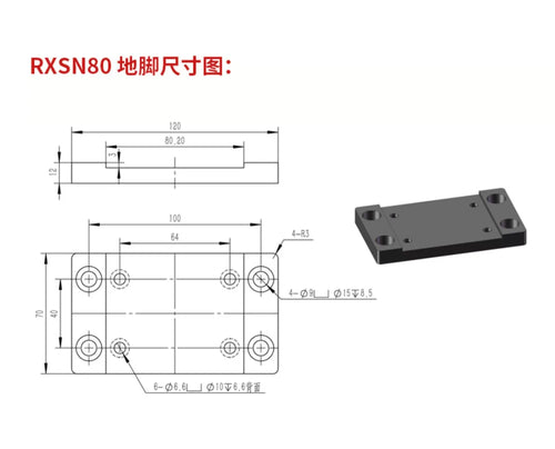 Linear Belt Module Slide Guide Rail – CNC Moving Table with Fixed Base